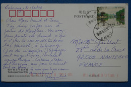 V22   CHINA BELLE CARTE  1980 POUR NANTERRE PARIS FRANCE    + AFFRANCH. INTERESSANT - Storia Postale