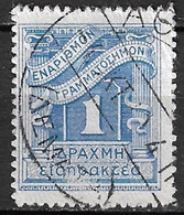 GREECE 1913-23 Postage Due Lithografic  Issue 1 Dr.blue Vl. D 86 - Gebraucht