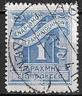 GREECE 1913-23 Postage Due Lithografic  Issue 1 Dr.blue Vl. D 86 - Used Stamps