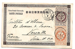 KOI005 / KOREA - Falke 1 + 3 Ch. 1903 Nach Versailles/Fankreich Ex Seoul - Corée (...-1945)