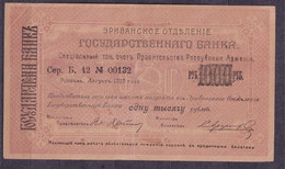 Armenia  - 1919 -  1000 Rubles .. P27....XF - Armenien