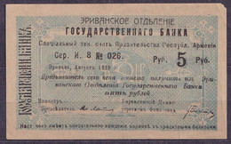 Armenia  - 1919 -  5 Rubles .. P1....first Banknote Armenii - Armenia