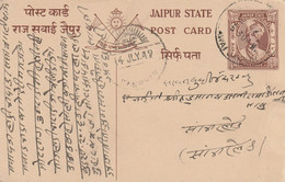 Inde Jaipur Entier Postal - Jaipur