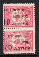 ALBANIA - GREECE EPIRUS 1914 - Pair 10L/20pa "Argyrokastro" Issue With Different "10" - MNH - North Epirus