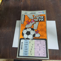 Israel-lottry-European Football Champion-(205)-(1194/040219)(31/5/2005)(5400)(European Football Champion-C-orange)-used - Lottery Tickets