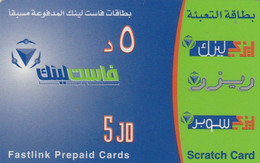 Jordan,  JO-FST-REF-00028?, Scratch Card 5JD, 2 Scans.  Expiry : 12.07.2006 - Jordanie