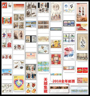 China 2018 SHEETLET YEAR PACK INCLUDE STAMP+MS SEE PIC NO ALBUM - Volledig Jaar