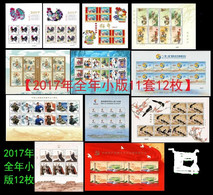 2017 CHINA YEAR PACK INCLUDE 11 SHEETLETS SEE PIC - Full Years