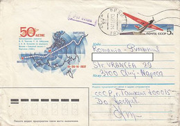 POLAR FLIGHTS, MOSCOW- PORTLAND FLIGHT OVER THE NORTH POLE, COVER STATIONERY, ENTIER POSTAL, 1987, RUSSIA - Voli Polari