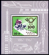 HUNGARY 1967 Postal Centenary Block With Flaw MNH / **.  Michel Block 60 I - Ungebraucht