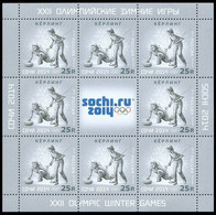 RUSSIA 2013 Sheet MNH ** VF SOCHI OLYMPIC GAMES 2014 JEUX OLYMPIQUES OLYMPISCHEN CURLING WINTER SPORT WOMAN FEMME 1744 - Winter 2014: Sotchi