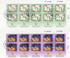Israel 2006 "Children Of America Paint Israel" Full Set Of Complete Sheets With 10 Stamps With FD PM's - Gebruikt (met Tabs)