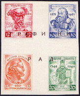 JUGOSLAVIA - ORIGINAL GRAPHIC PRINT - WRITERS - **MNH - 1953 - RARE - Imperforates, Proofs & Errors