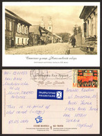 Belarus Old Polotsk Nice Stamp #22718 - Belarus