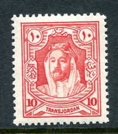 Transjordan 1927-29 Emir Abdullah - Wmk. Script CA - P.14 - 10m Scarlet HM (SG 163) - Giordania