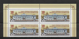Russia 2021, Diplomatic Corps Under The Ministry Of Foreign Affairs ,VF MNH** - Nuevos