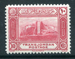 Transjordan 1933 Pictorials - 10m Ajlun Castle HM (SG 213) - Jordan
