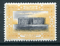 Transjordan 1933 Pictorials - 90m Kasr Kharana HM (SG 217) - Giordania