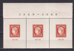 FRANCE - 1949 - CITEX BANDE De 3 YVERT N°841b ** MNH - COTE = 245 EUR. - Unused Stamps