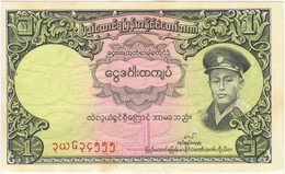 ️ Burma Бирма Scarce 1 Kyat 1958 Sail Boat / Aung San Uncirculated - Myanmar