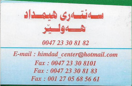 UK & Others - Al-Assadi (Iraq & Kurdistan Calls) - Himdad Center #2, Remote Mem. 30U, Used - [ 8] Firmeneigene Ausgaben