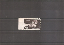 Taiwan -Formose ( 316 XXX -MNH) - Ongebruikt