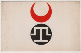 ALTINORDU  FLAGS POSTCARD - Vlaggen