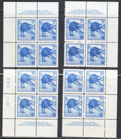 Canada 1954 Mint No Hinge/mounted, Corner Blocks, Plates 1, See Notes, Sc# 336, SG 473 - Nuevos