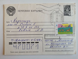 1994..KAZAKHSTAN.POSTAL STATIONERY - Kasachstan