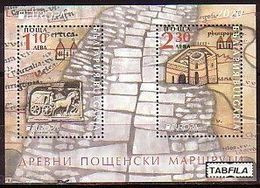 BULGARIA - 2020 - Europa CEPT - Ancient Postal Routes  - S/S MNH - Unused Stamps