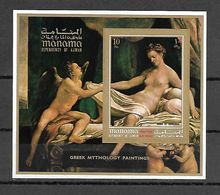 Manama 1971 Art - Paintings - Greek Mythology - Nude IMPERFORATE MS MNH - Autres