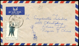 CHINA PRC - 1965 May. Cover Sent To Lhasa. Franked With Bronze Stamp Of Set  S63. - Covers & Documents