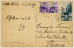 Etiopia 1938 Cartolina Addis Abeba-Roma Con N. 2 C. 20 Violetto E Eritrea N. 209 L. 1 Cat. € 180. Al Recto Vedi Timbro - Etiopía