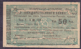 Armenia  - 1919 -  50 Rubles .. P17a....AU - Armenien