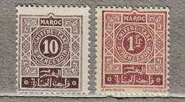 MAROC 1917 Mint Hinged (*) #29600 - Timbres-taxe