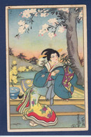 CPA Chiostri Carlo Art Déco Illustrateur Italien écrite Asie Japon Femme Woman - Chiostri, Carlo