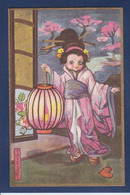 CPA Chiostri Carlo Art Déco Illustrateur Italien écrite Asie Japon Femme Woman - Chiostri, Carlo