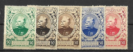 Joffre Souscription - Unused Stamps