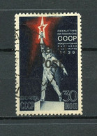 Russia&USSR, Elwa, 1941, Used - 1941-43 Ocupación Alemana