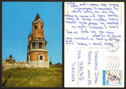 Serbia  Zemun Kula Sibinjanin Janka Nice Stamp  #23056 - Serbia