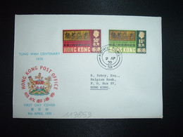 LETTRE TP TUNG WAH HOSPITAL CENTENARY 50c + 10c OBL.9 AP 70 HONG KONG - Briefe U. Dokumente