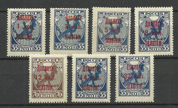 RUSSLAND RUSSIA 1924/25 Postage Due Portomarken Aus Michel 1 - 9 * - Tasse