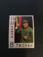 China Stamp, Culture Revolution, Chair Mao, MNH, Print Error, Green Dot On The Face, Very Rare, TIMBRE CHINE, List#2 - Nuovi