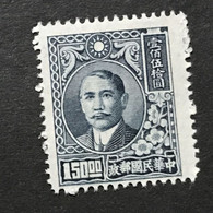 ◆◆◆CHINA 1947-48 Dr. Sun Yat-sen , 2nd Shanghai Dah Tung , SC＃745 , $150  NEW   AB7231 - 1912-1949 Republic