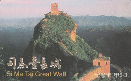 SI MA GREAT WALL - Landschappen