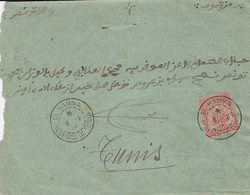 1904- Enveloppe  Affr. 10 C Oblit. Cad EL HAMMA / REGENCE DE TUNIS - Lettres & Documents