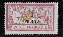 Maroc N°16 - Neuf Gomme Non Originale - TB - Unused Stamps
