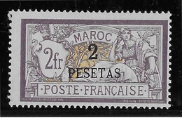 Maroc N°17 - Neuf Gomme Non Originale - TB - Unused Stamps