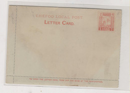 CHINA,CHEFOO Locals Nice Postal Stationery - Cartas & Documentos