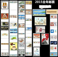 China 2015 YEAR PACK INCLUDE STAMP+MS SEE PIC NO ALBUM - Komplette Jahrgänge